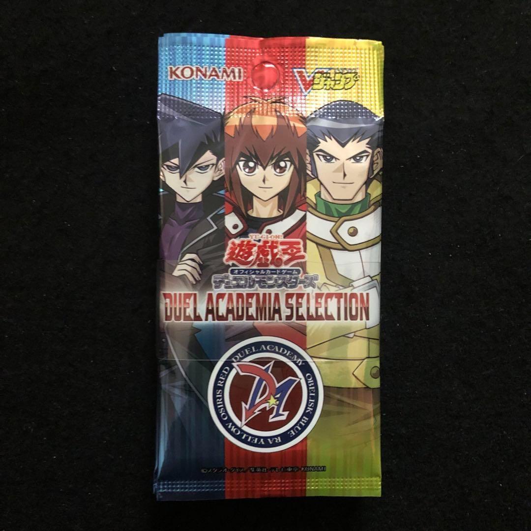 10⭐️未開封10パック】遊戯王 DUEL ACADEMIA SELECTION