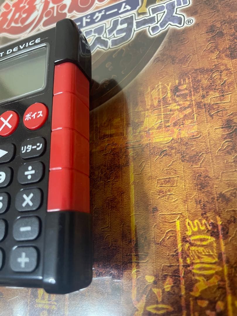 遊戯王 新品未使用デュエリストデバイス DUELIST DEVICE 赤