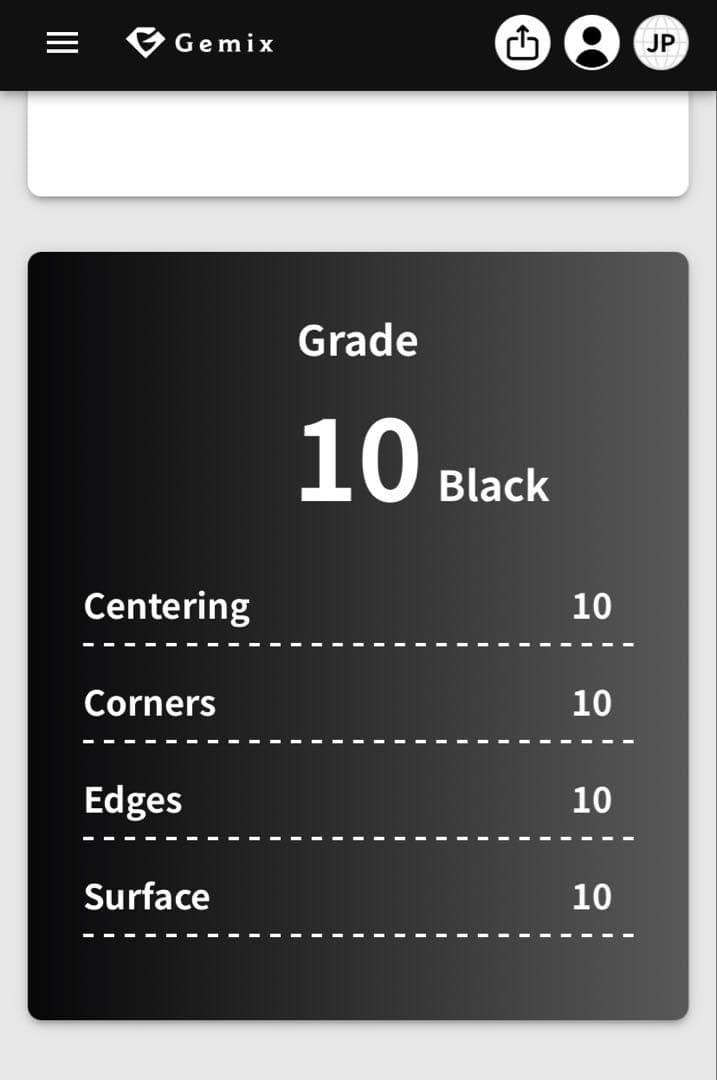 ミュウツーV Sr gemix10Black【鑑定済】