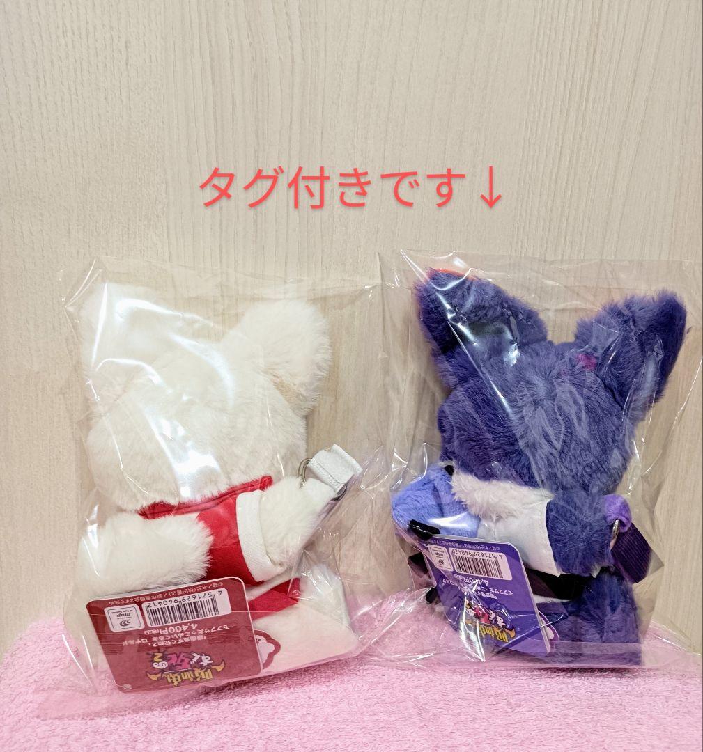 吸血鬼すぐ死ぬ モフフサ だっこぬいぐるみ ロナルド ドラルク 2体セット