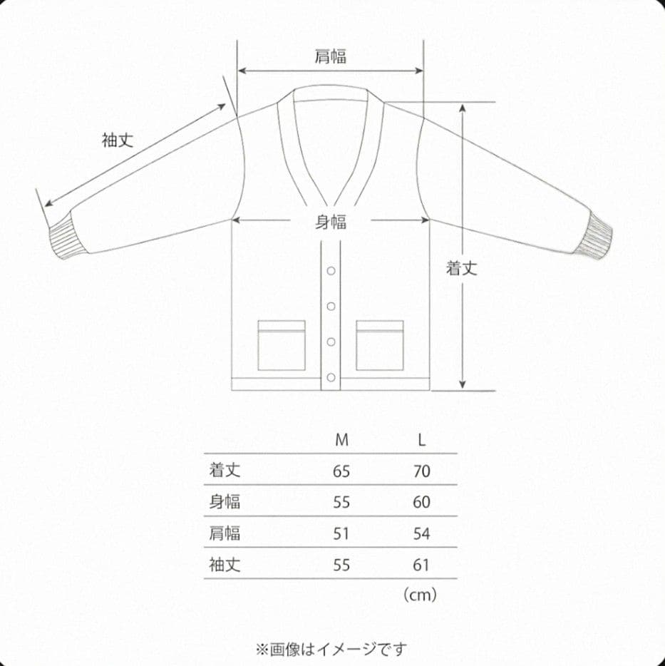 新品】BE:FIRSTカーディガン ファンミ Lサイズ - メルカリ