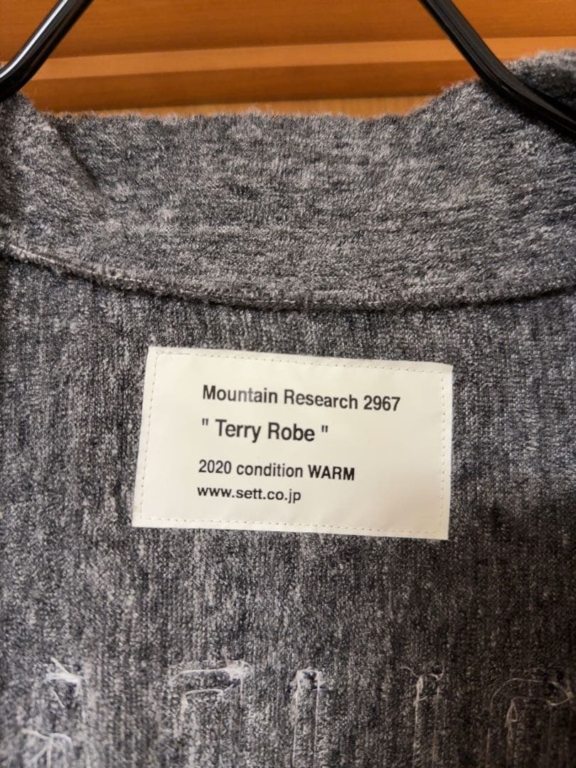o*@様 マウンテンリサーチ　mountain research バスローブ