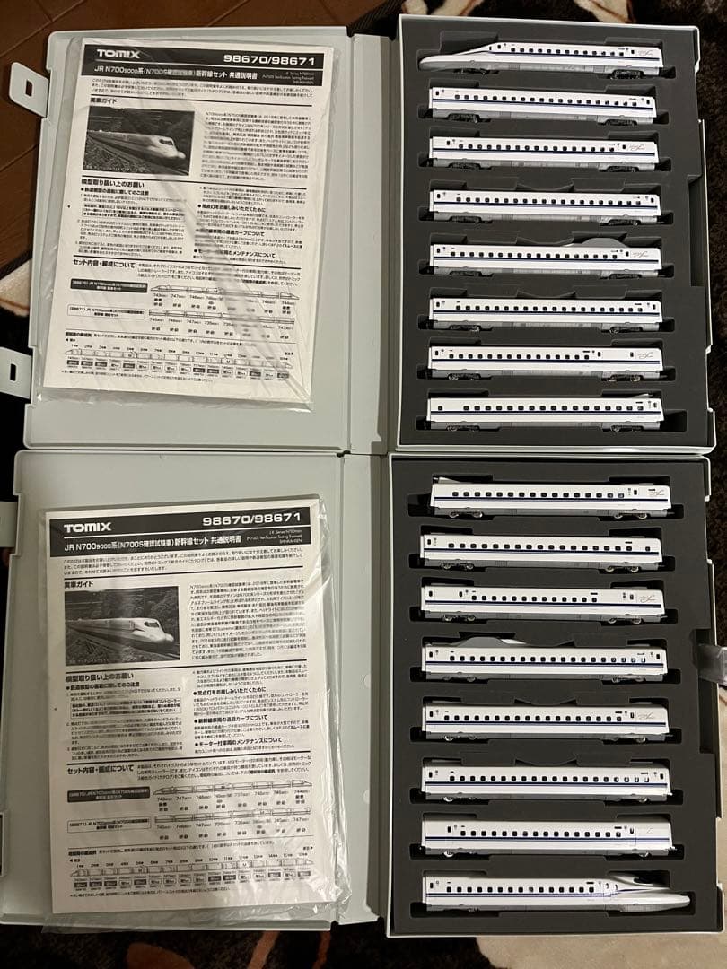 TOMIX N700S確認試験車 16両セット 全車電球色室内灯付