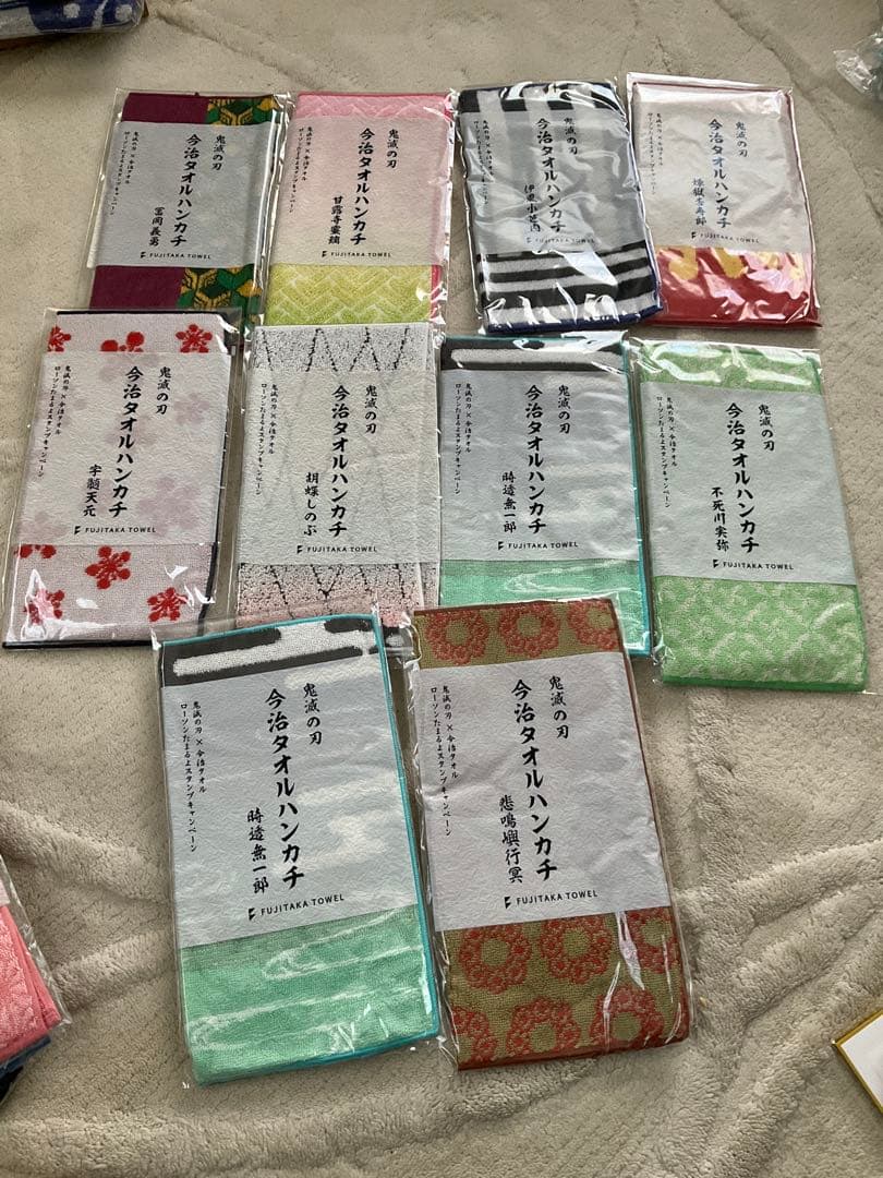 今時タオル(ローソンキャンペーン) 鬼滅の刃　フルコンプ