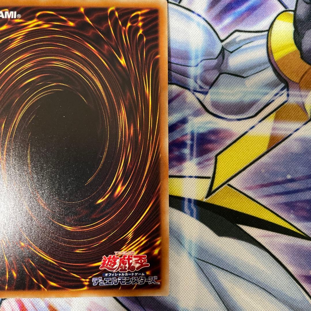 遊戯王　青眼の亜白龍　20thシークレット　３枚