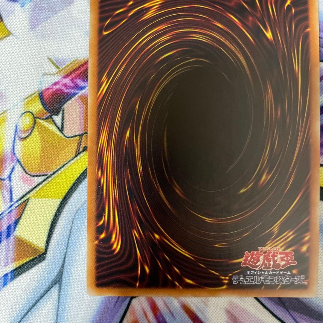 遊戯王　青眼の亜白龍　20thシークレット　３枚