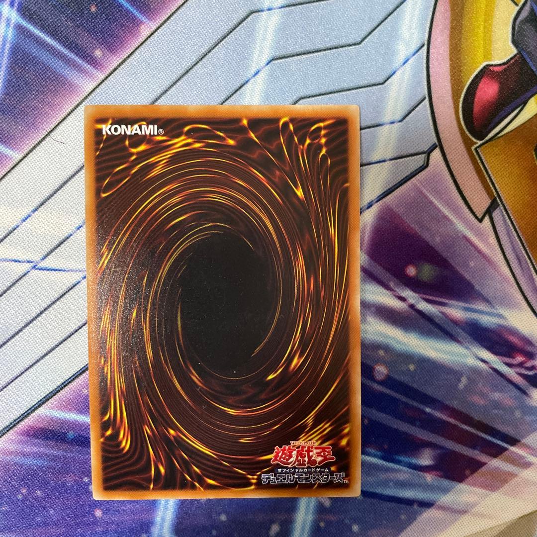 遊戯王　青眼の亜白龍　20thシークレット　３枚