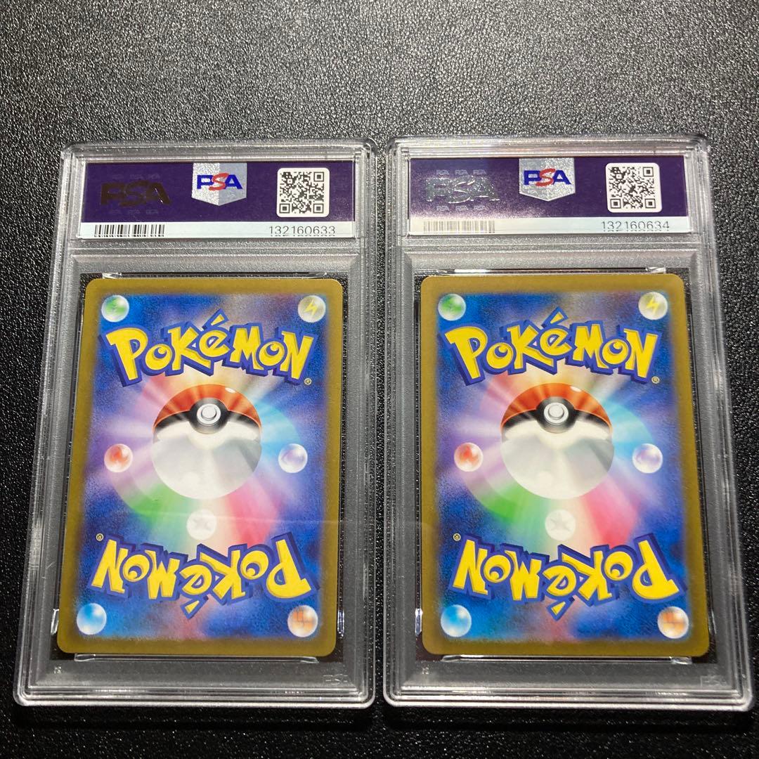 【PSA10】連番カビゴン AR SV2a ポケモンカード151