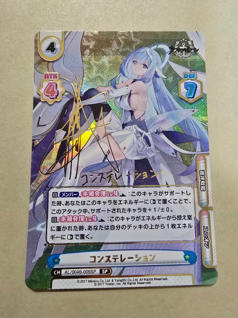 激レア harpejji k24