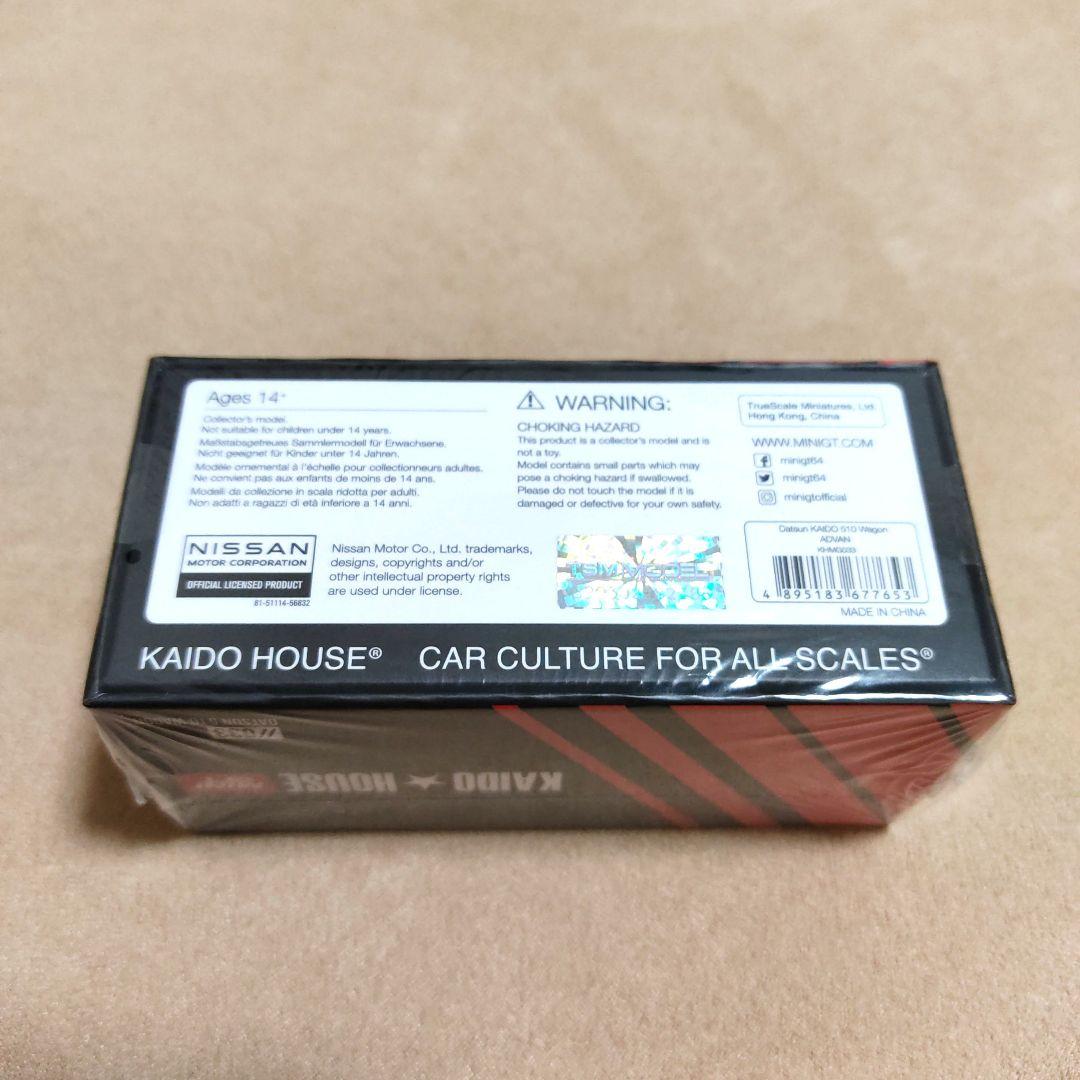 街道ハウス 日産ダットサン 510ワゴン 033 ADVAN