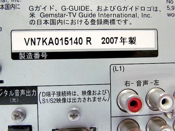 VHS→HDD→DVDダビング DVDレコーダー DMR-XP21V 動作品