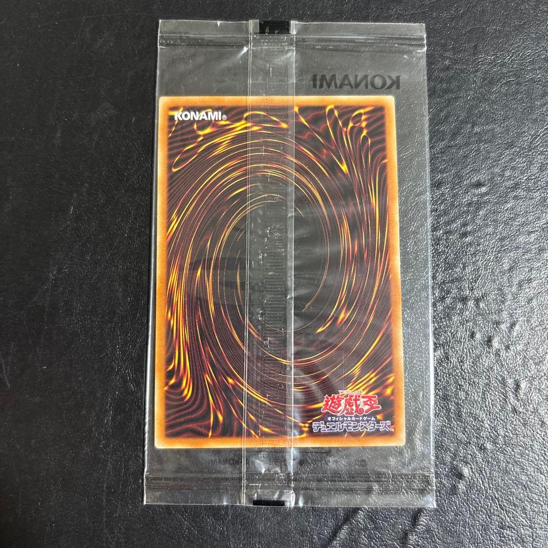 遊戯王　ホーリーエルフ　未開封