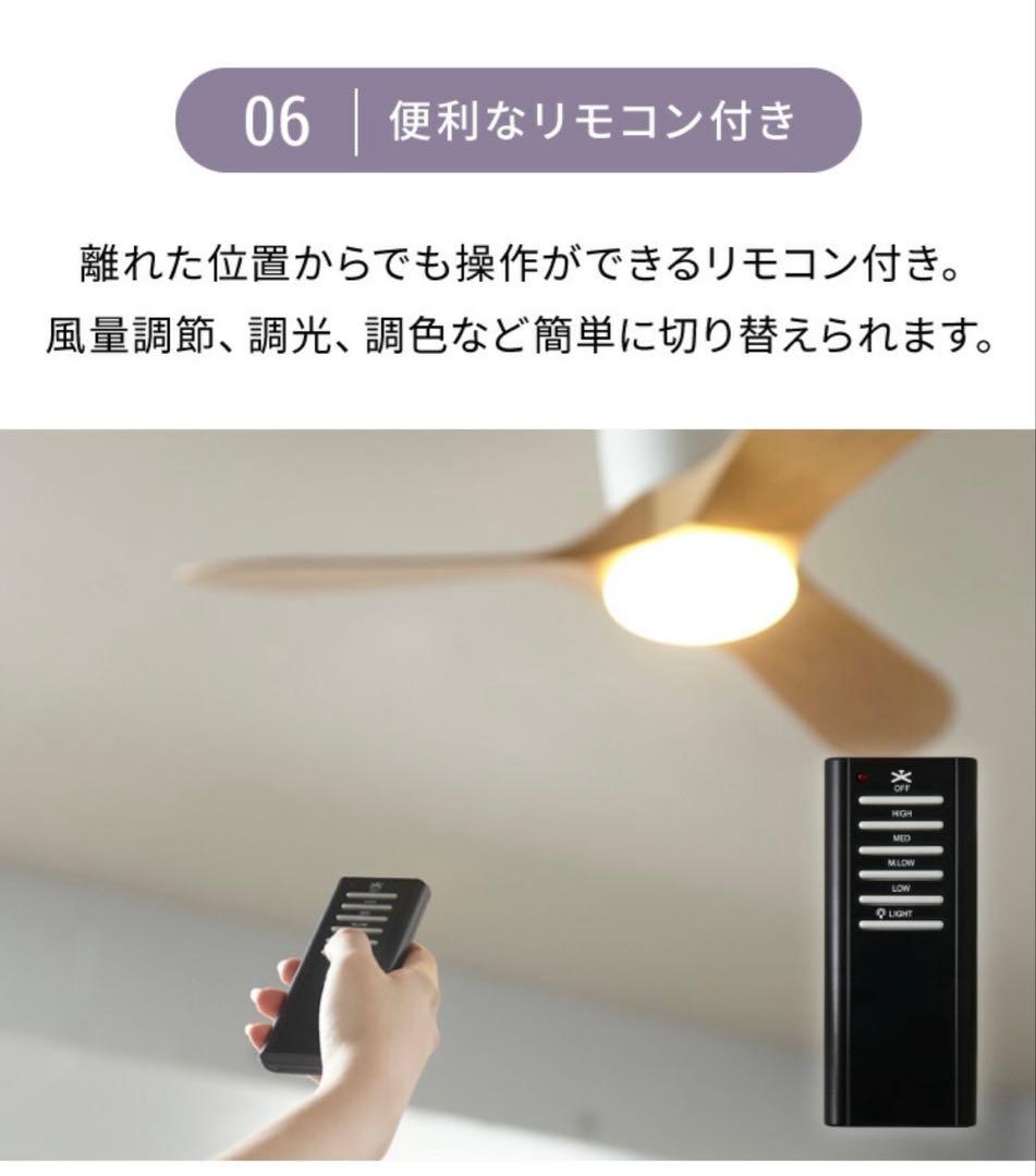 【未使用品】シーリングファンライト 42インチ（ブラウン） リモコン付き