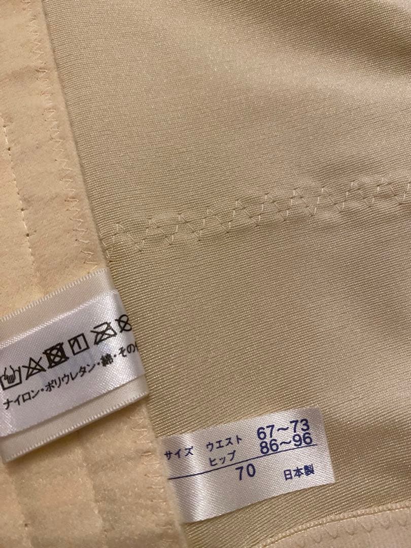 【美品】アールイズウェディング ブライダルインナー 2点セット