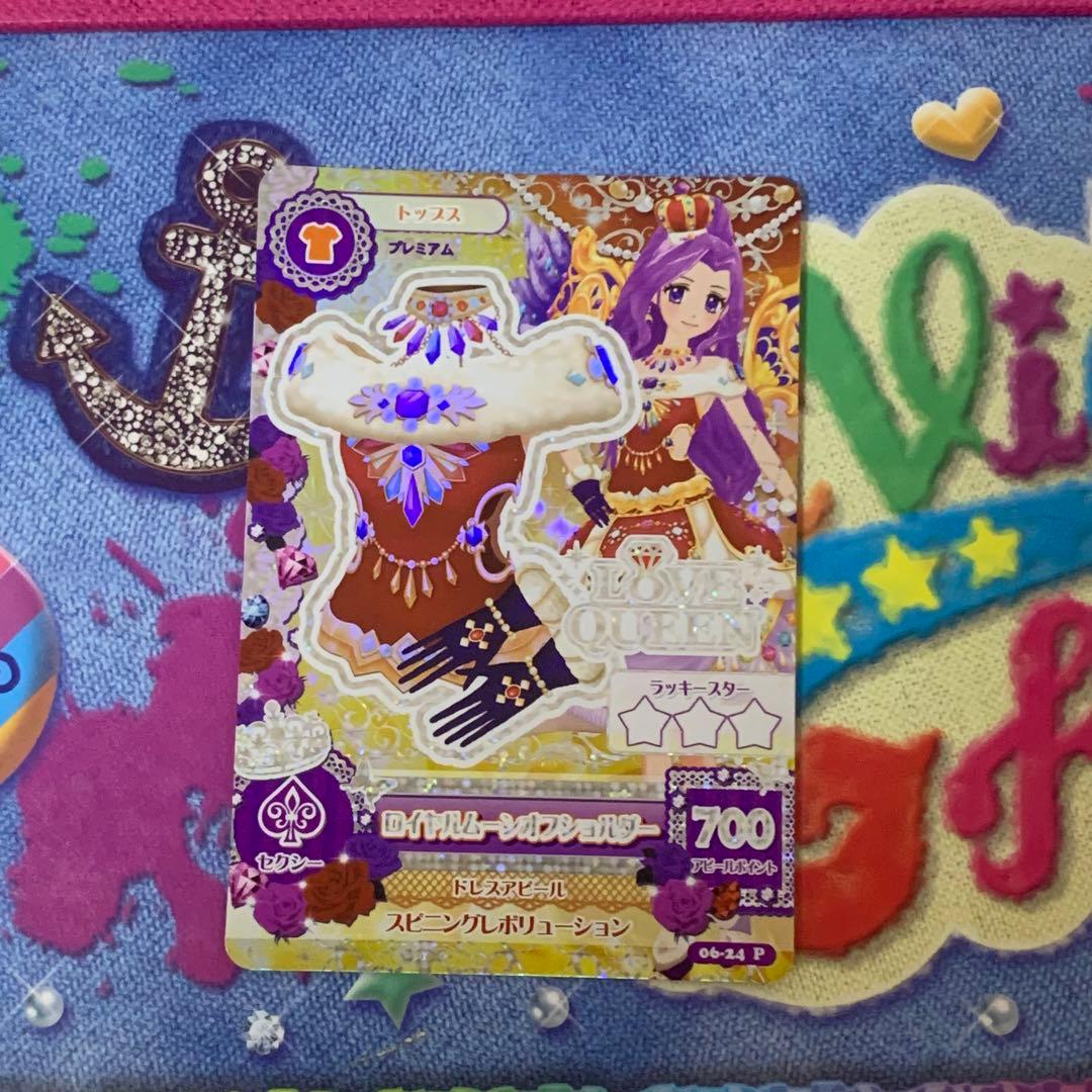 アイカツ 神崎美月 初期プレミアムカード - メルカリ アイカツカード