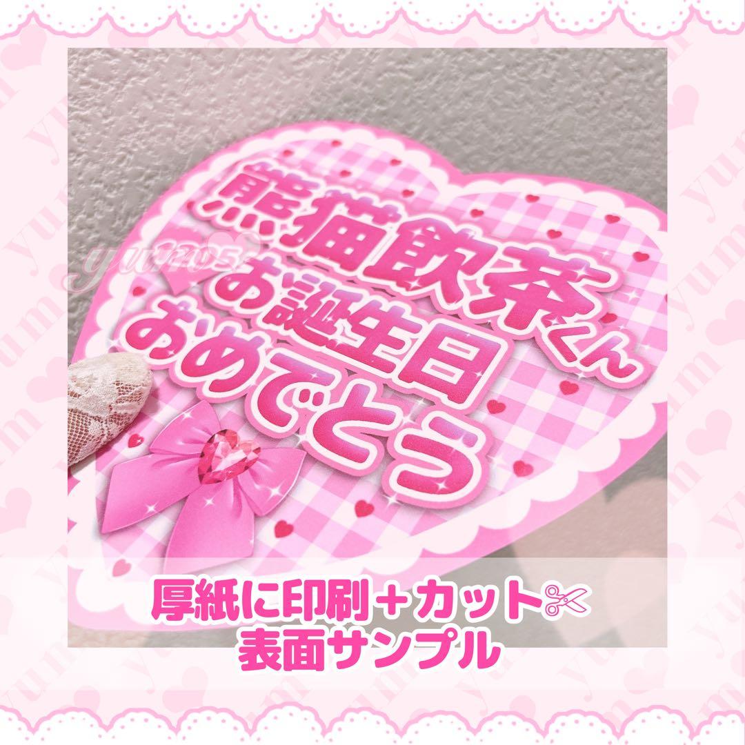 ♡オーダーページ♡ 【③チェック(きらきら)】