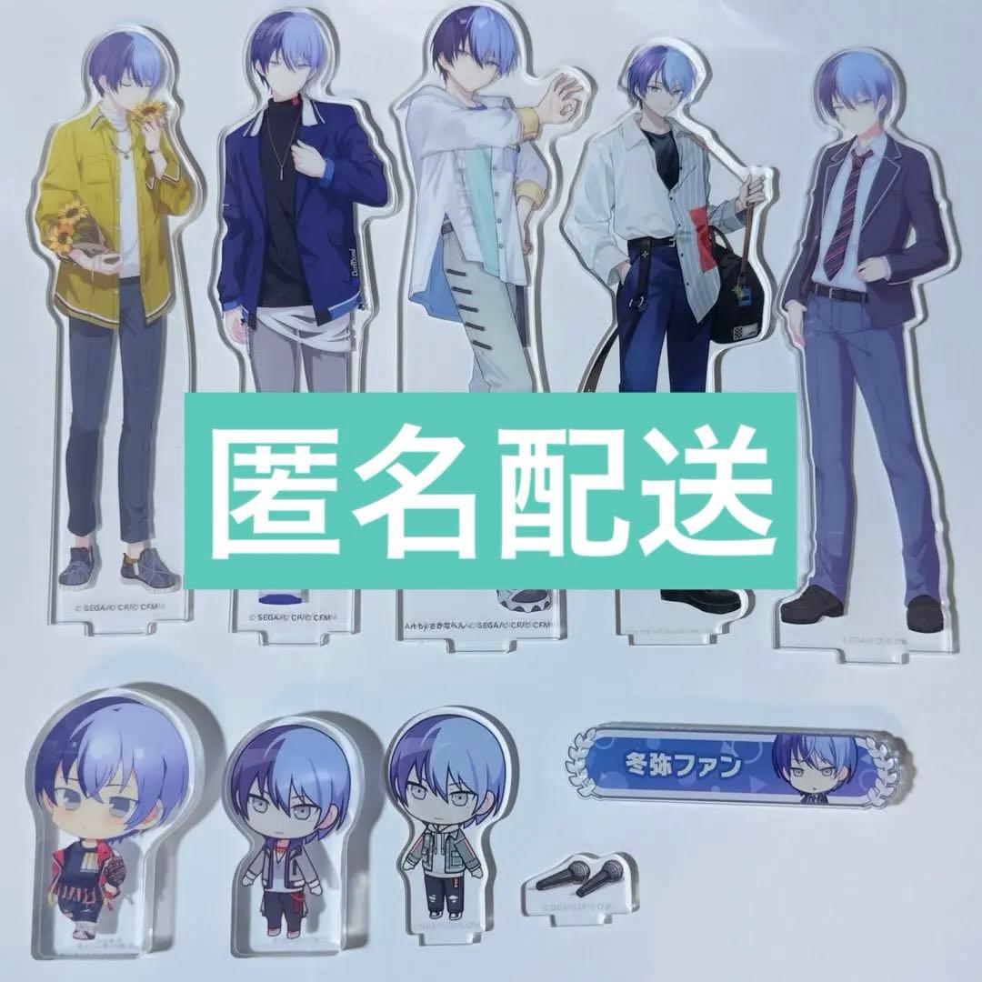 青柳冬弥アクリルスタンドまとめ