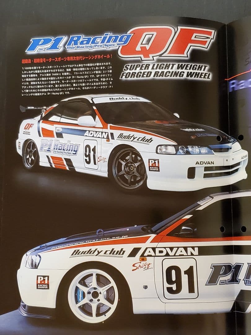 ☆希少 Buddy Clab P1 レーシング QF アルミホイール カタログ