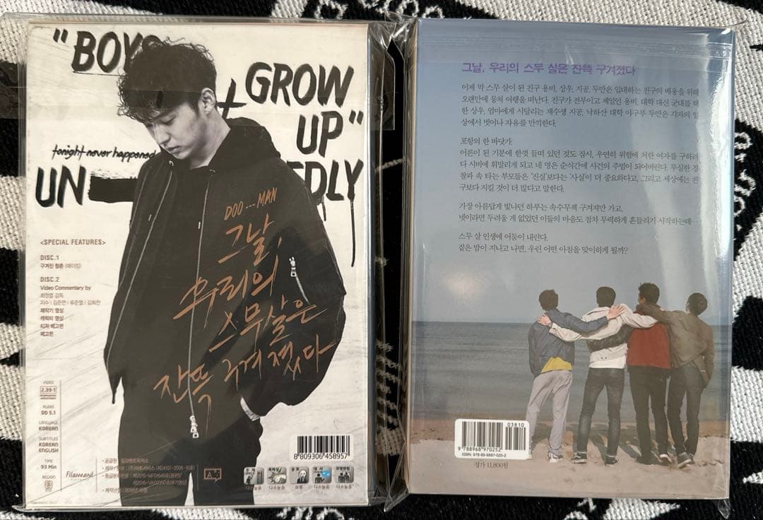 EXO スホ主演映画 グローリーディ 韓国グッズ他 セット