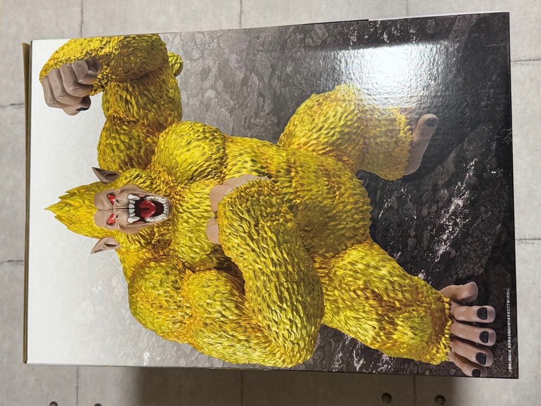 ドラゴンボール 黄金大猿 SOFVICS LAST ONE 未開封品