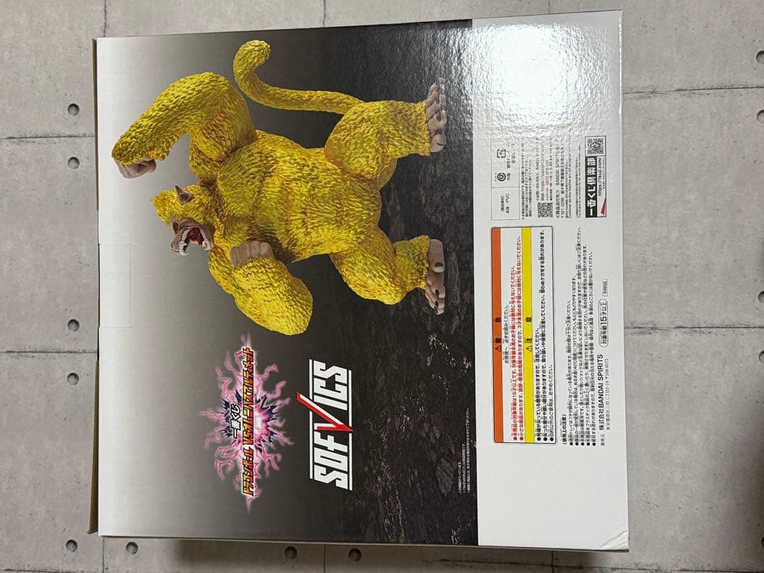 ドラゴンボール 黄金大猿 SOFVICS LAST ONE 未開封品
