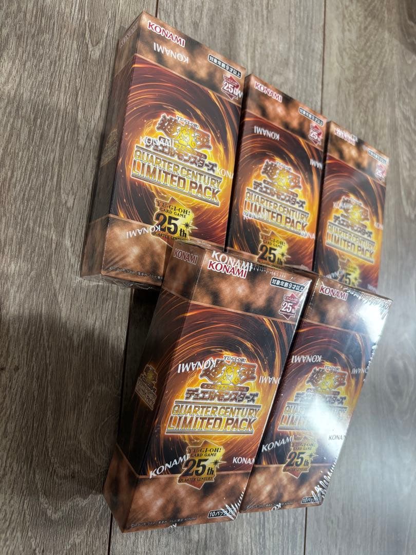 遊戯王 スタートデッキ25周年記念パック 5パック