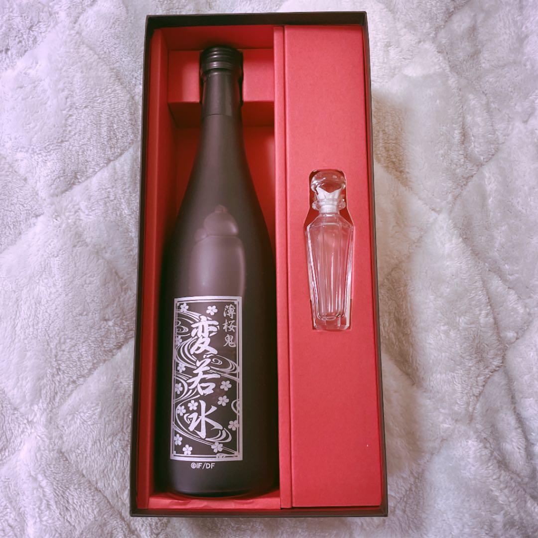 薄桜鬼 変若水 ワイン