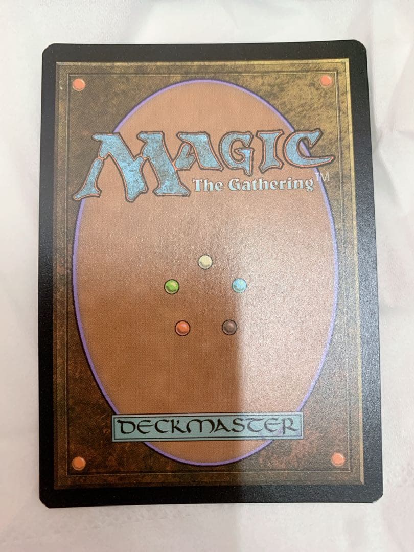 【 FOIL】MTG ティアマト　ボーダーレス 英語版　FOIL