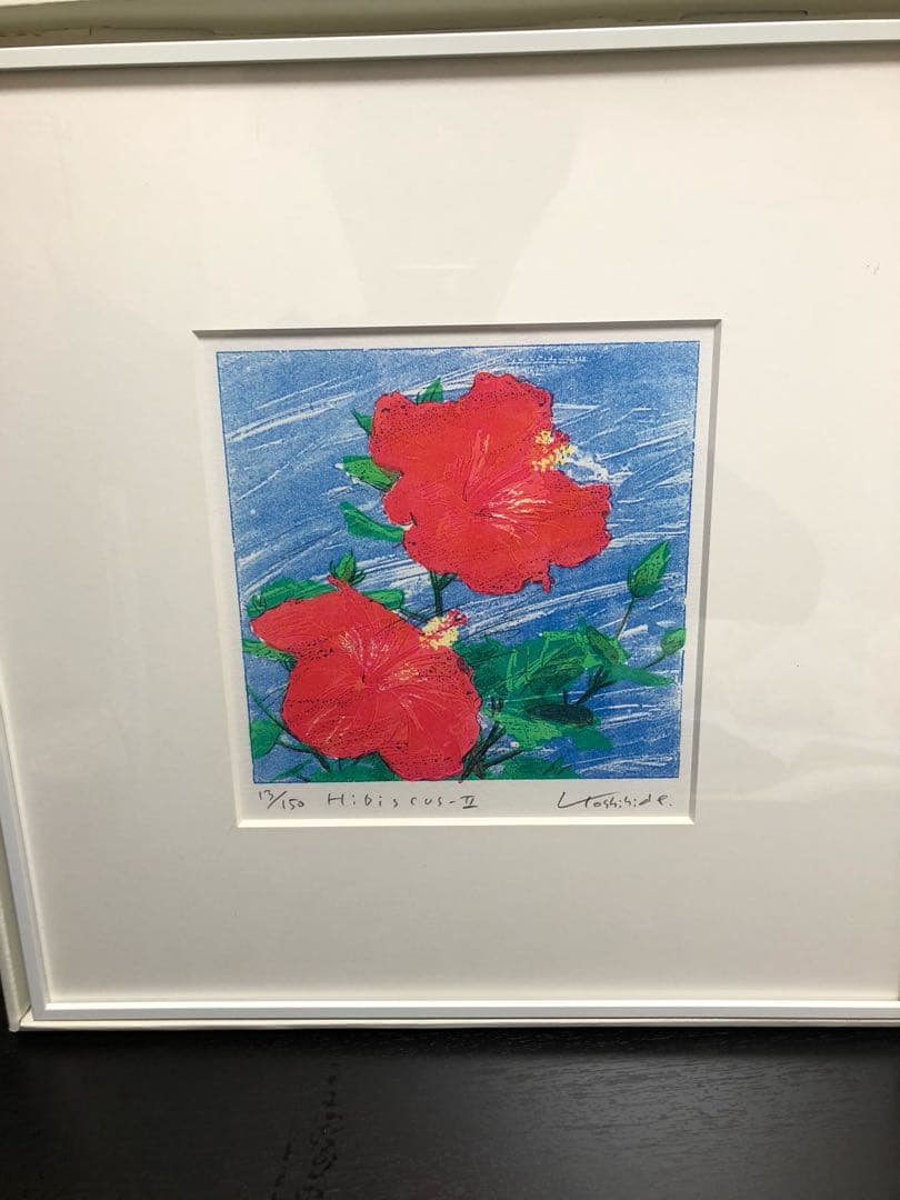 値下げ〇「ハイビスカス」絵画  福本吉秀作