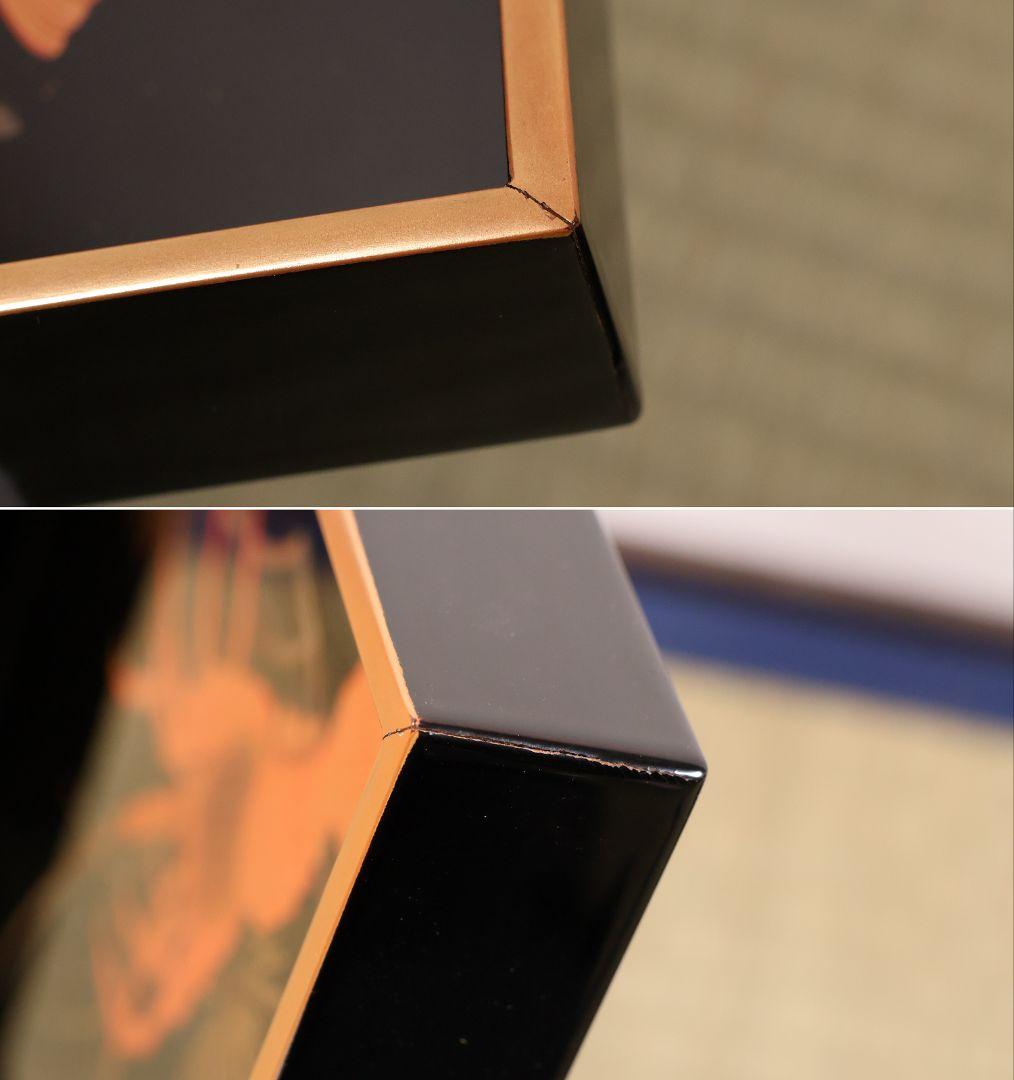 木製 松と海老 蒔絵 重膳一組 在銘 四方盆 大小二枚 香雲？【MA746】