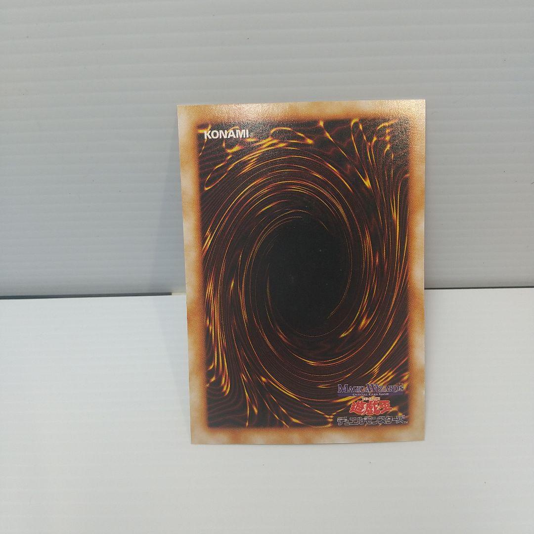遊戯王 初期 Vol 1デス、フット 15番 Magic&Wizard's