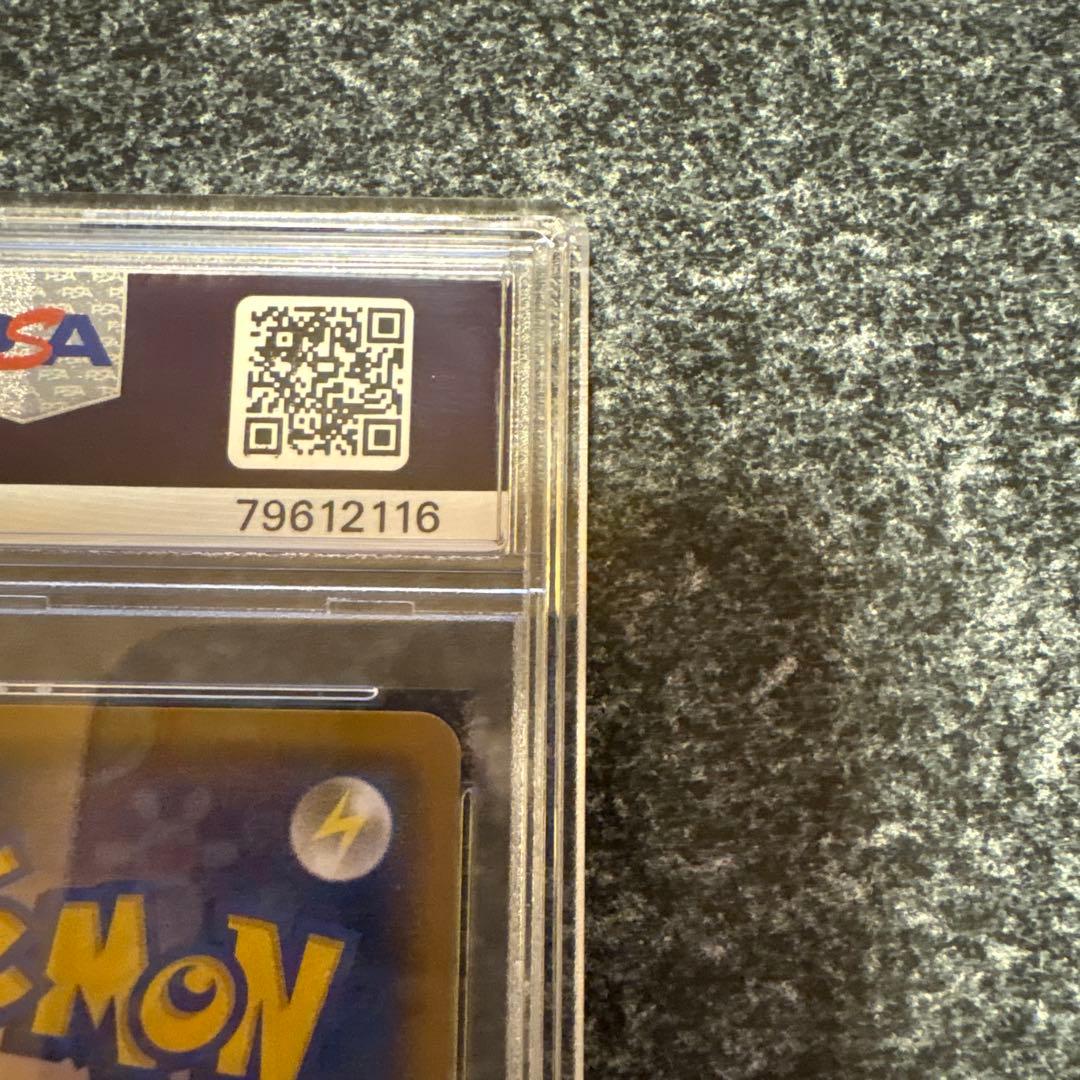 シロナGX PSA 10 トレーディングカードの通販はau PAY マーケット