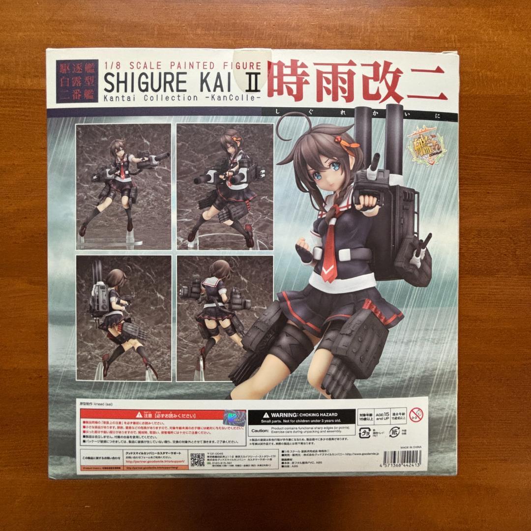 新品・未使用　艦これ　時雨改ニ　駆逐艦白露型二番艦　1/8scale フィギュア