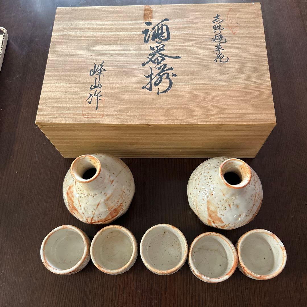志野焼酒器セット 木箱入り 徳利2本とぐい呑み5個 - メルカリ