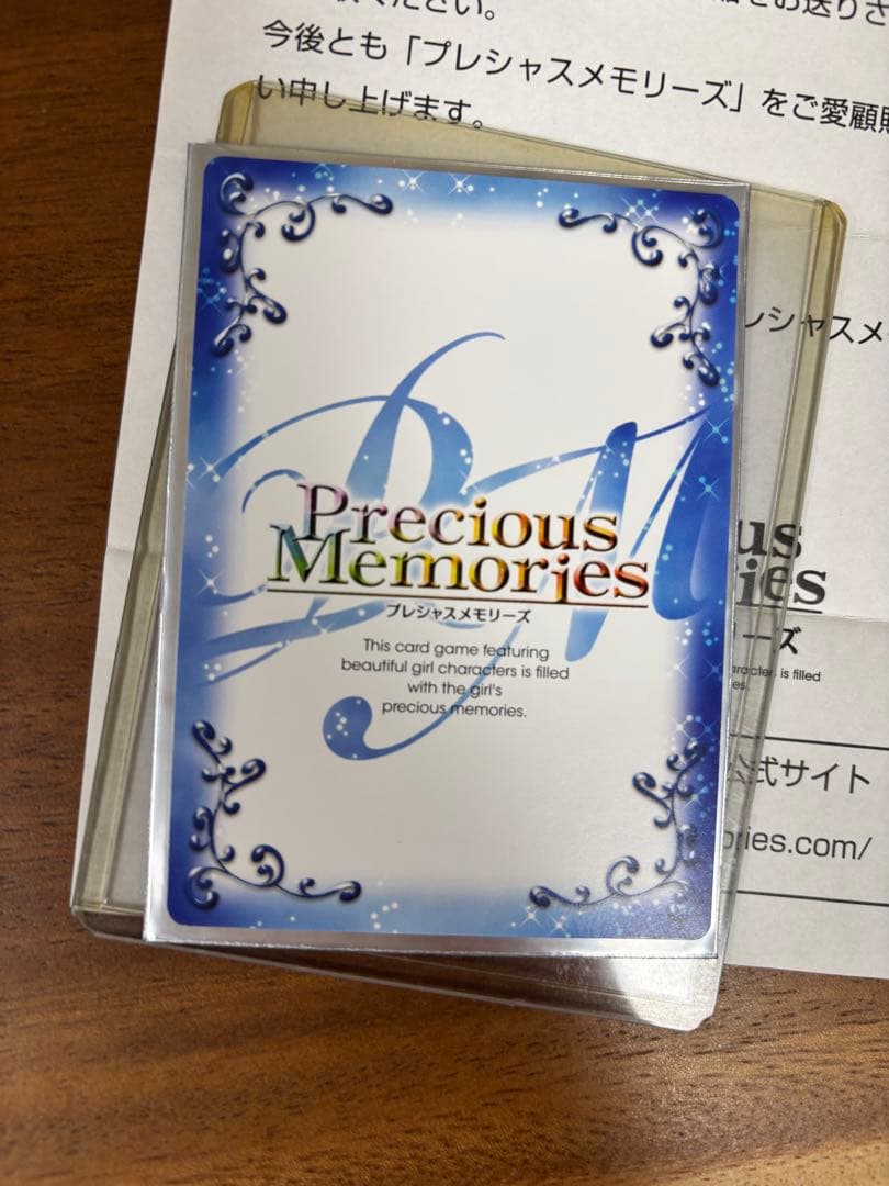 プレシャスメモリーズ 化物語 千石撫子 花澤香菜 直筆サイン 証明書