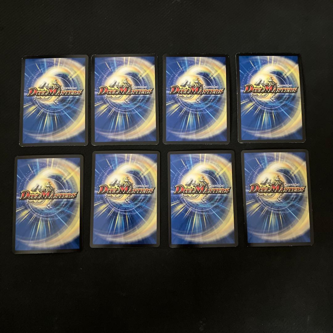 デュエマ バルガライゾウプロモorクライシスNEX