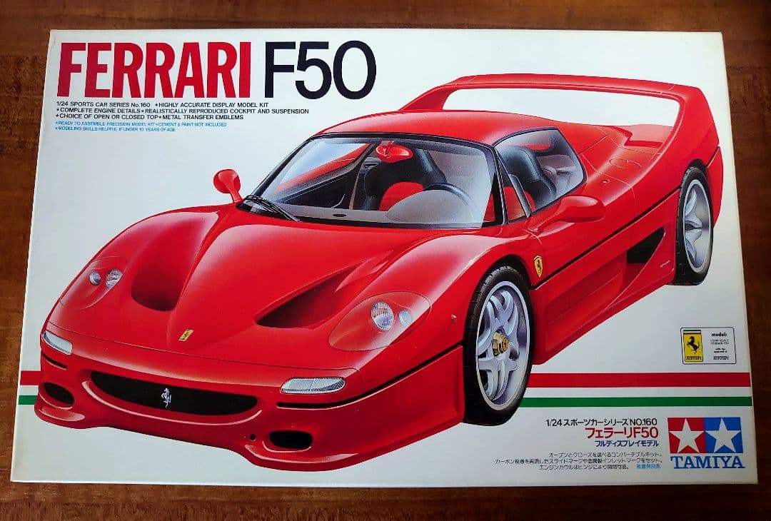 楽天市場】タミヤ f50 1/12の通販 新品 赤黄色2つセットTAMIYAフェラーリ