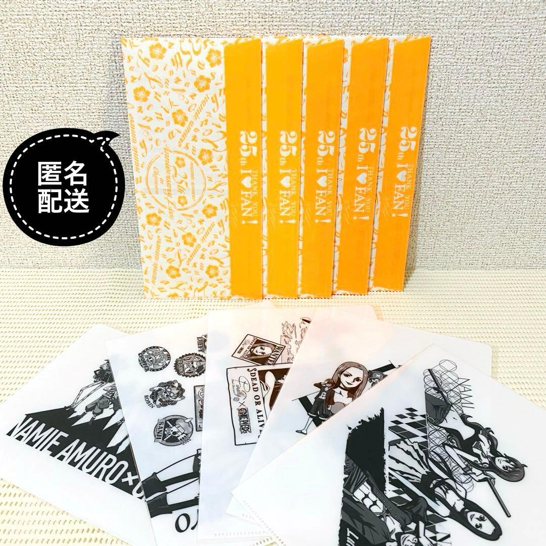 未開封 コンプリート】安室奈美恵 nanaco ワンピースクリアファイル