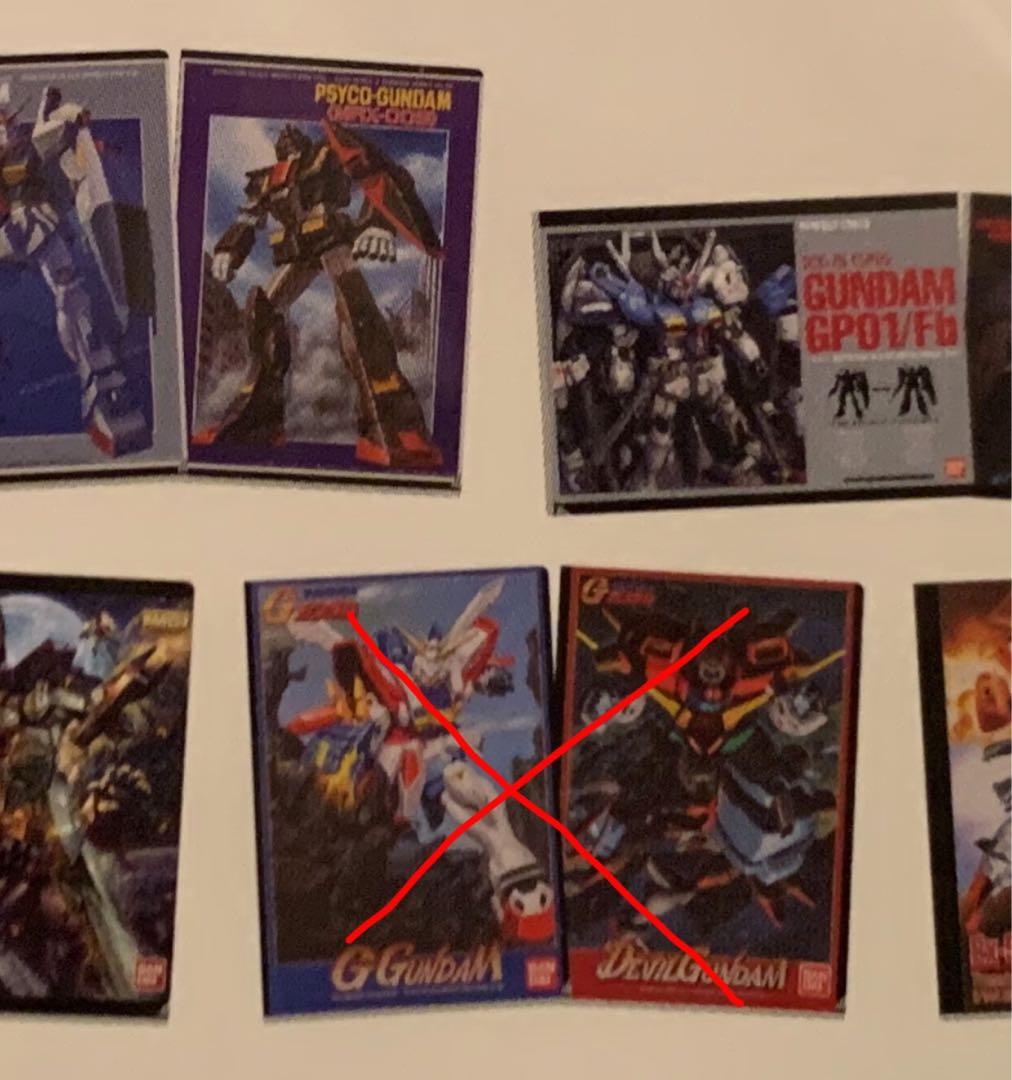 ガンプラ1番くじセット