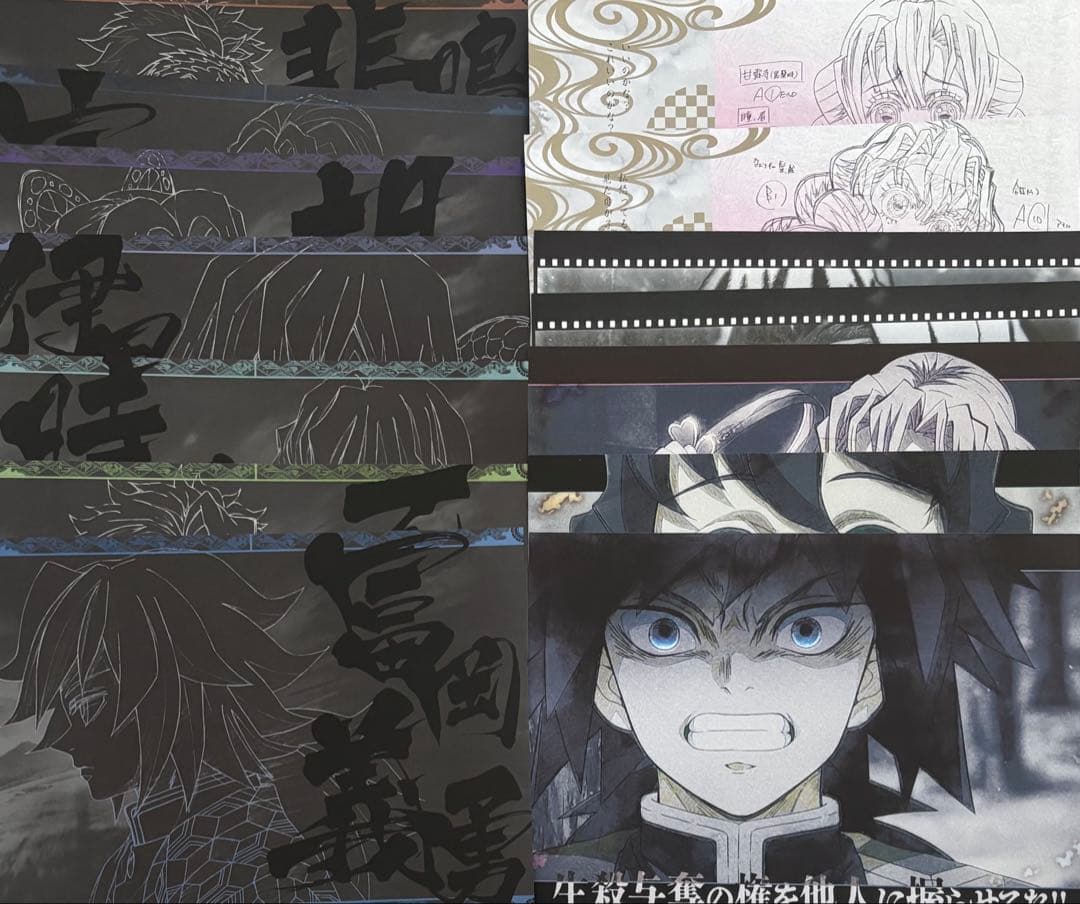 鬼滅の刃 ufotable cafe DINING ランチョンマット まとめ売り - メルカリ