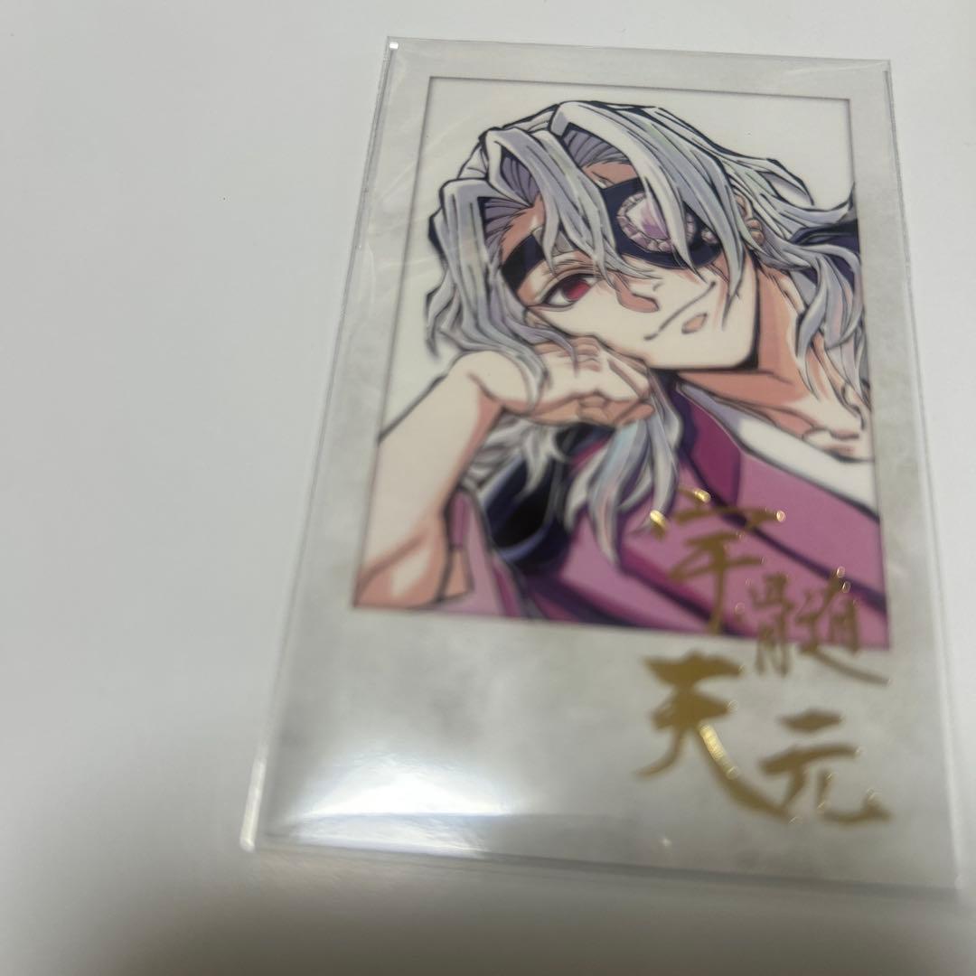 鬼滅の刃 寝そべり チェキ カード 宇髄天元 C104 コミケ ufotable