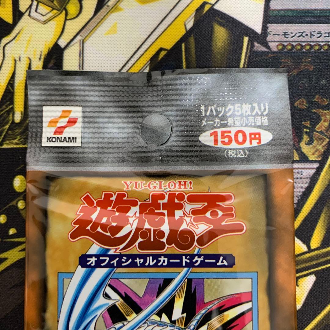 【初版】Vol.1 未開封　1パック