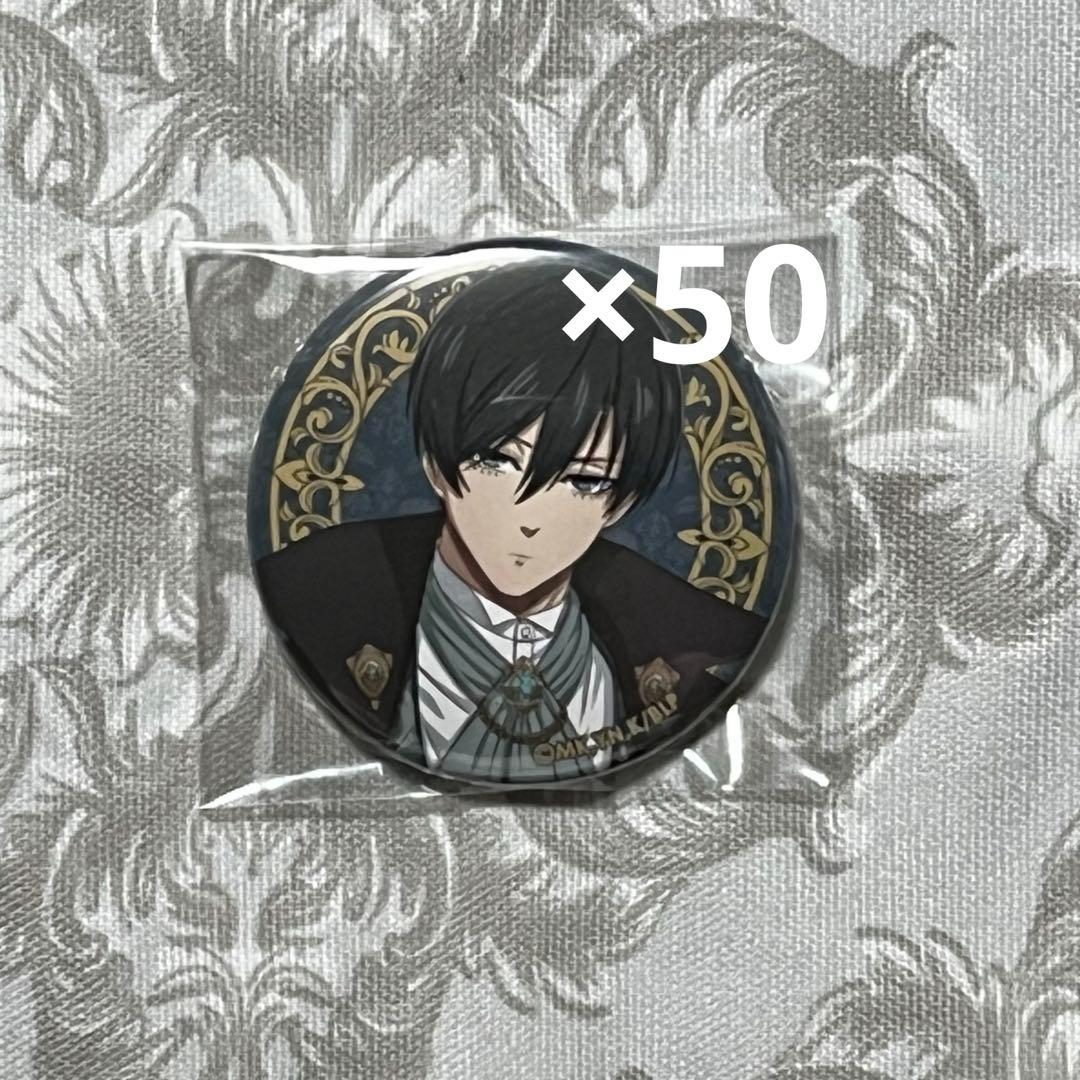 ブルーロック Vampire 缶バッジ 凛