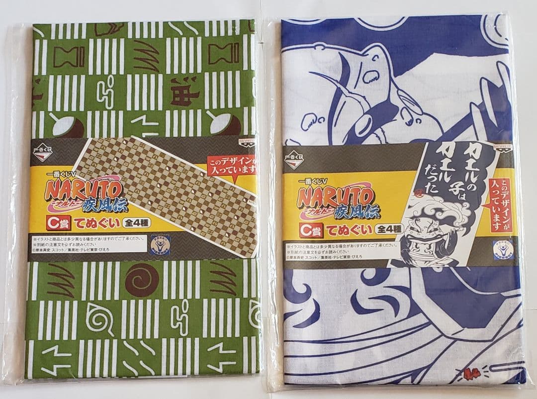 未開封　未使用　NARUTO　ナルト　一番くじV　A～C賞コンプリート