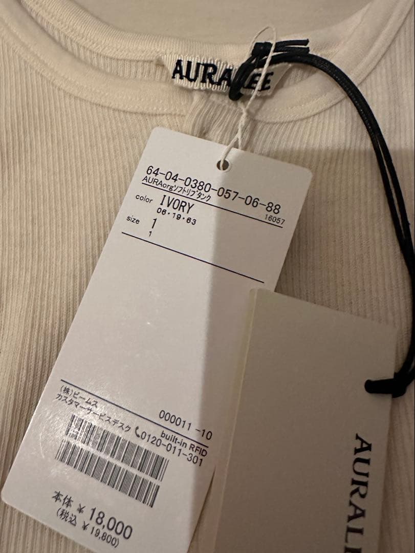 トップス AURALEE / ORGANIC SOFT RIB TANK TOP