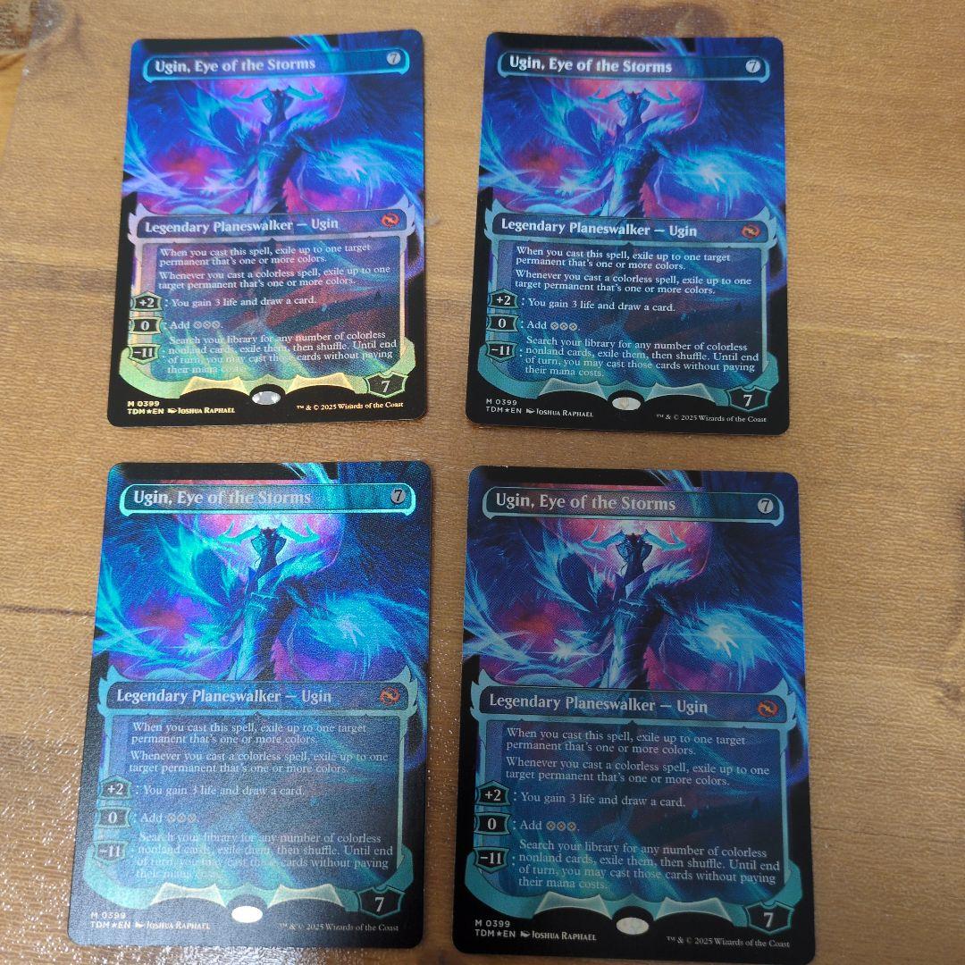 Foil ショーケース 嵐の目、ウギン/ 英語4枚セット 嵐の目、ウギン ハロー・Foil 409 ショーケース 英語版 1枚 嵐の目、