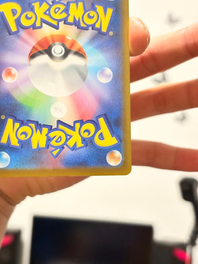 ピカチュウex SAR 234/193 美品級（写真優先）