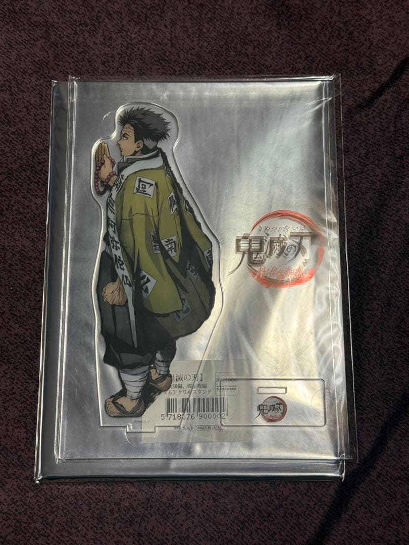 【即購入〇】鬼滅の刃 柱合会議編 蝶屋敷編 アクリルスタンド コンプリート