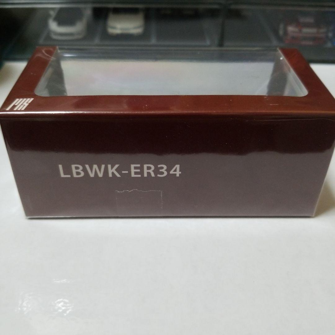 1/64 LBWK ワイスピ仕様？ ３２