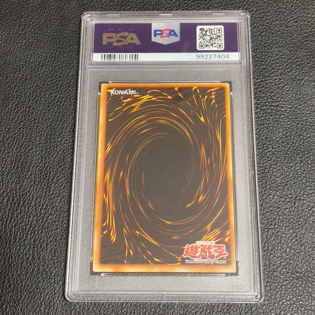 遊戯王　クロスカウンター　旧アジア版　れレリーフ　PSA9 FET-AE049